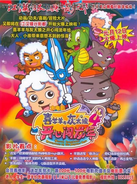 パシフィック大学成绩单